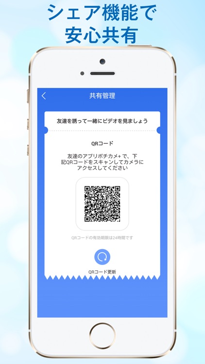 ポチカメ+ screenshot-6