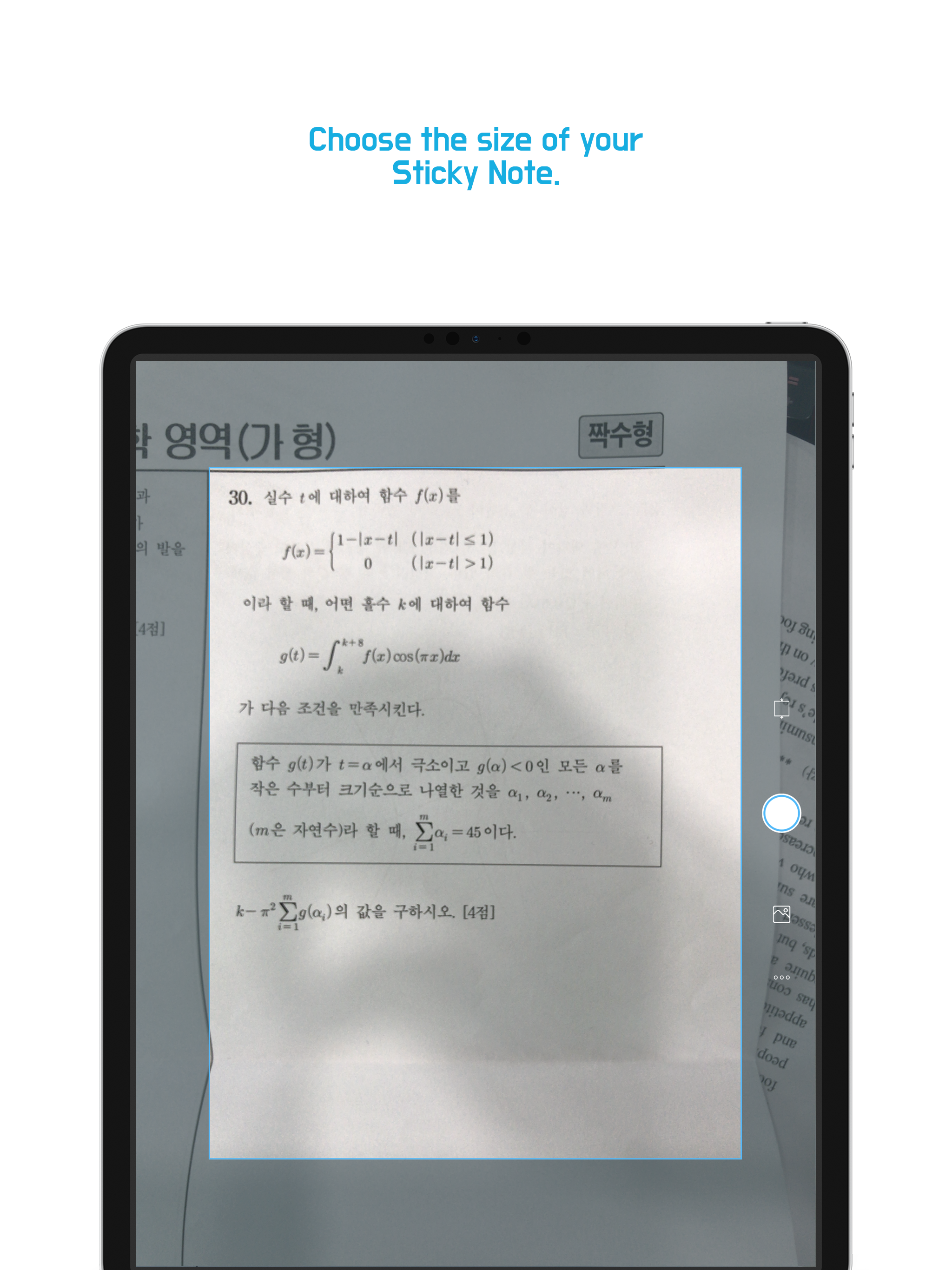 Nemonic Scanner