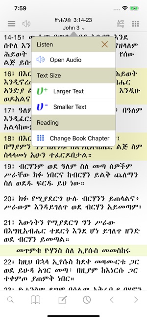 Amharic Bible with ASV,KJV,WEB(圖3)-速報App