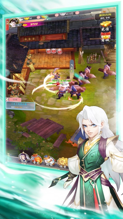 乱世江湖-少侠仗剑闯天下 screenshot-4