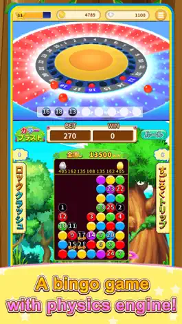 Game screenshot ビンゴランド 【メダルゲーム】 - BINGO LAND mod apk