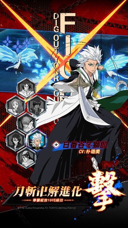 死神:鬪魂解放 screenshot-6