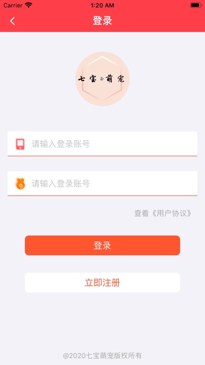 七宝萌宠 screenshot-6