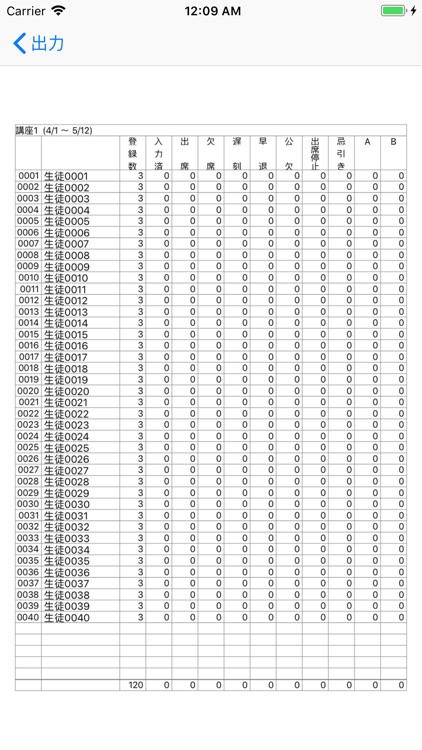 時間割帳 screenshot-3