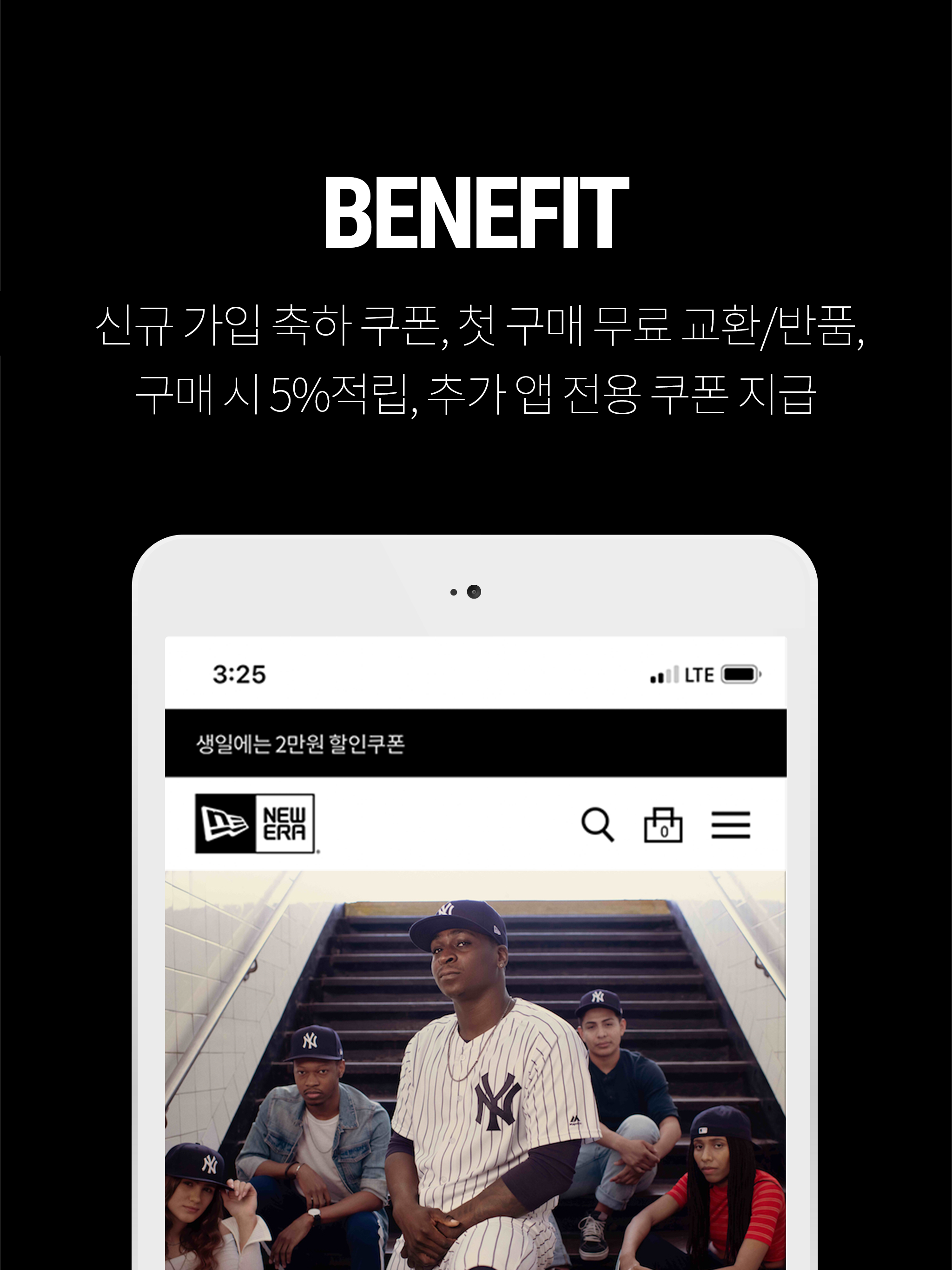 뉴에라 코리아 공식 온라인 스토어