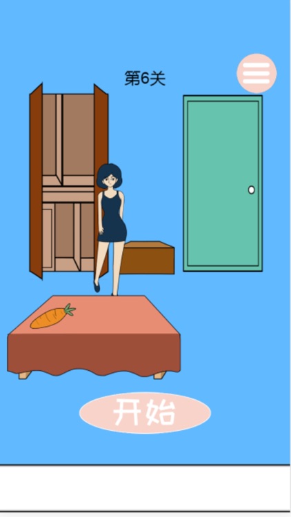 What, where's the radish? screenshot-3