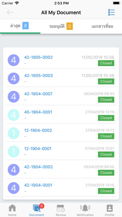 BU Flow Approve Center