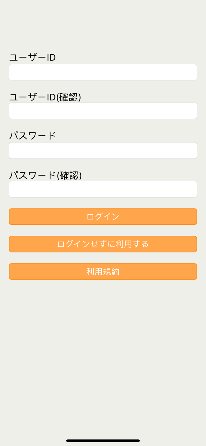 お菓子職人おとべ