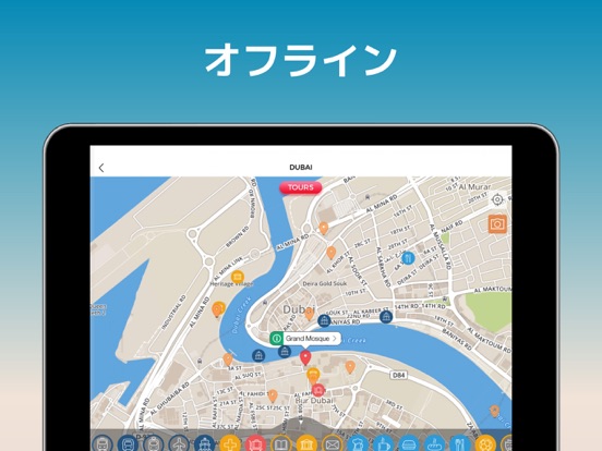 ドバイ 旅行 ガイド ＆マップのおすすめ画像4
