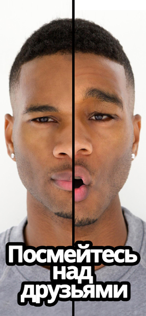 ‎Mug Life - 3D Face Animator Screenshot