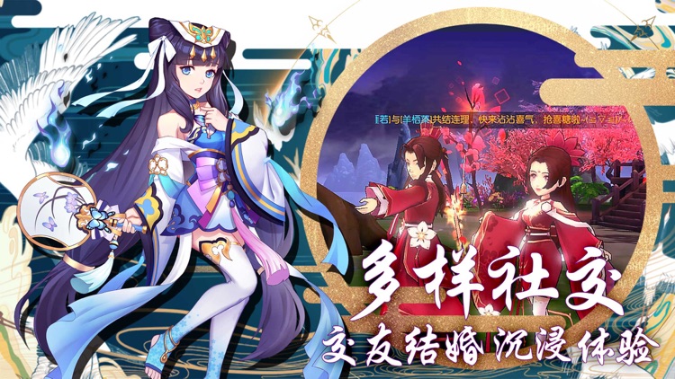 妖灵妖灵-二次元回合制卡牌手游 screenshot-3