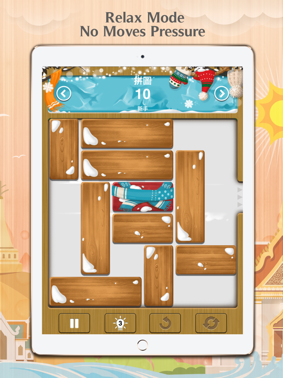 Unblock Me Premium App Store preview screenshot 13