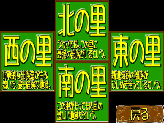 Screenshot #6 pour Tanuu Wars