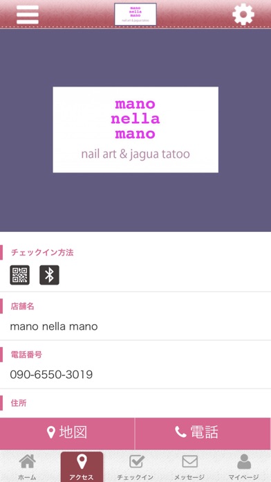 mano nella mano screenshot 4