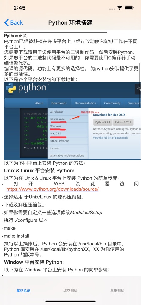 Python大全 - Reference App | MWM