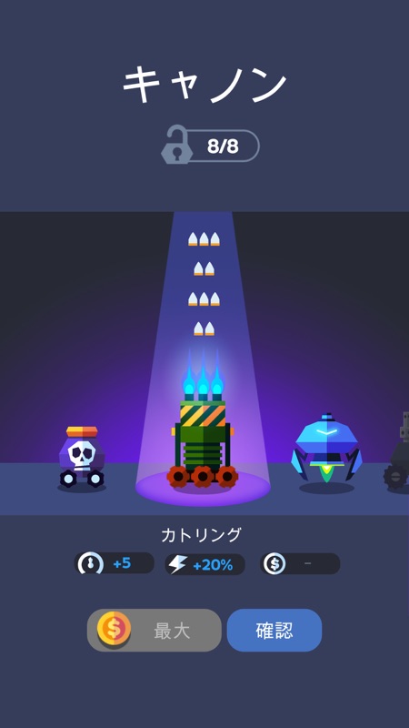 カラーボールブラスト screenshot 4