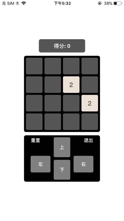 益智数字游戏-经典益智游戏