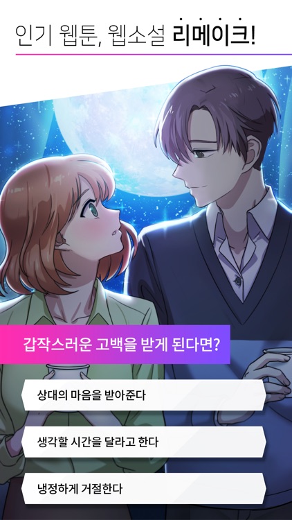 maybe-메이비