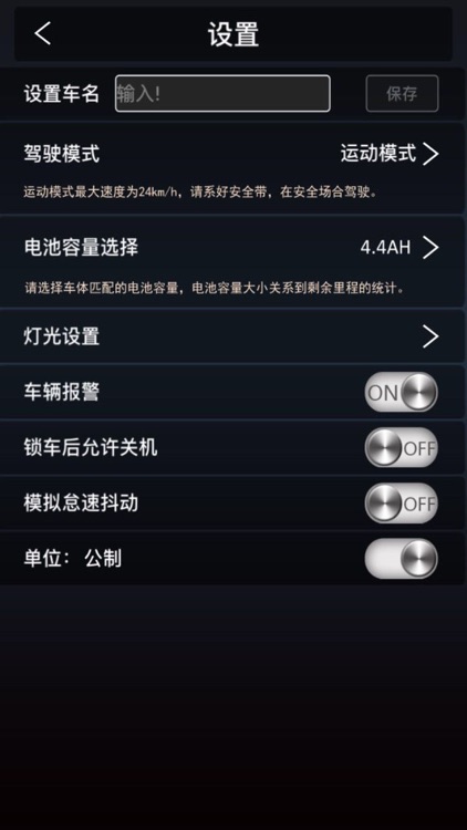 场地管理2 screenshot-4