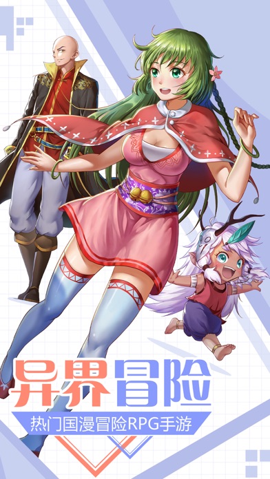 【图】驭灵师-异世界的奇趣冒险(截图1)