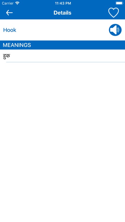 iDictionary English - Nepali