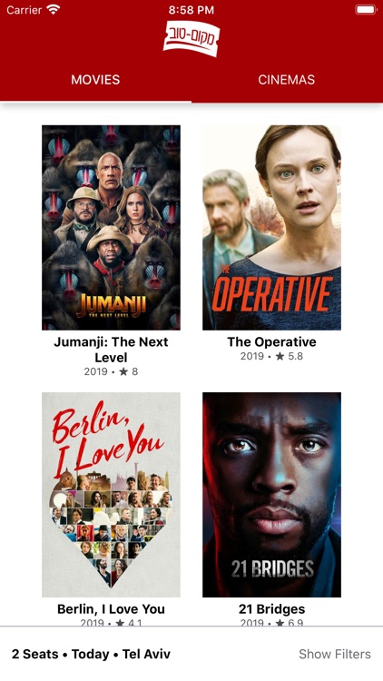 Makom Tov - כרטיסים לסרטים