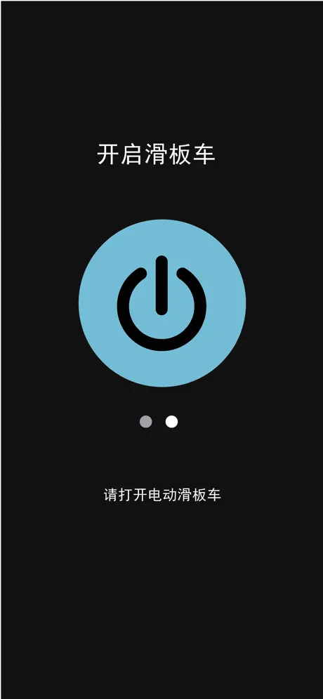 Transcooter