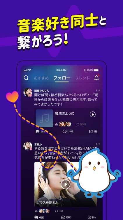 Pokekara(ポケカラ)-精密採点カラオケ歌い放題 screenshot-7