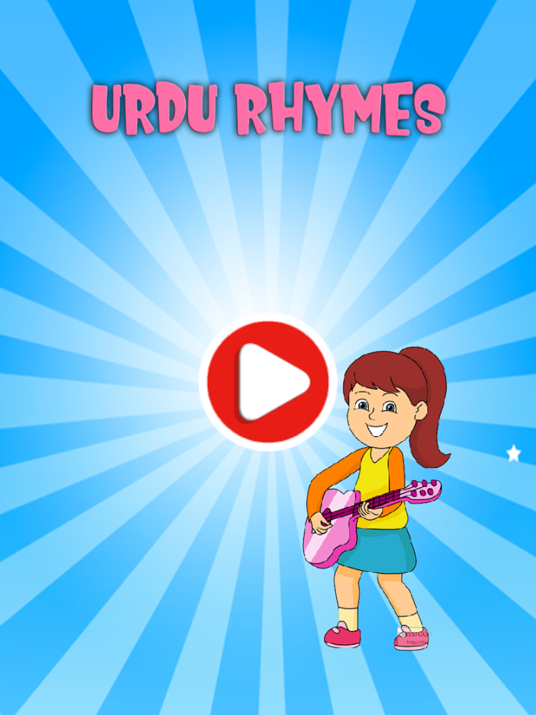 Kid Classic Urdu Nursery Poems