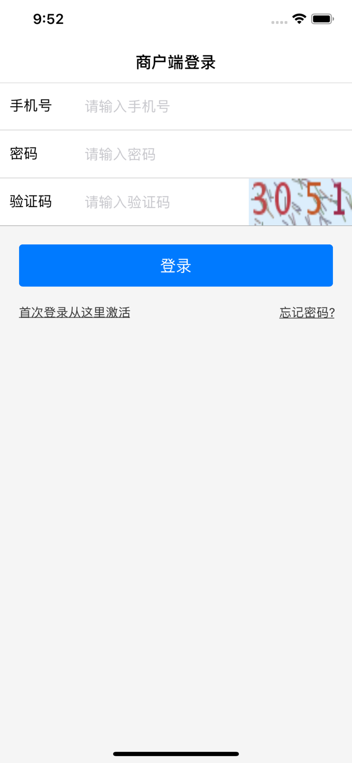 开封新东方村镇银行商户端 screenshot 1
