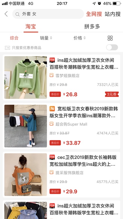 券动力 screenshot-4