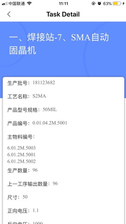MESQuickAssistant-Employee screenshot-4