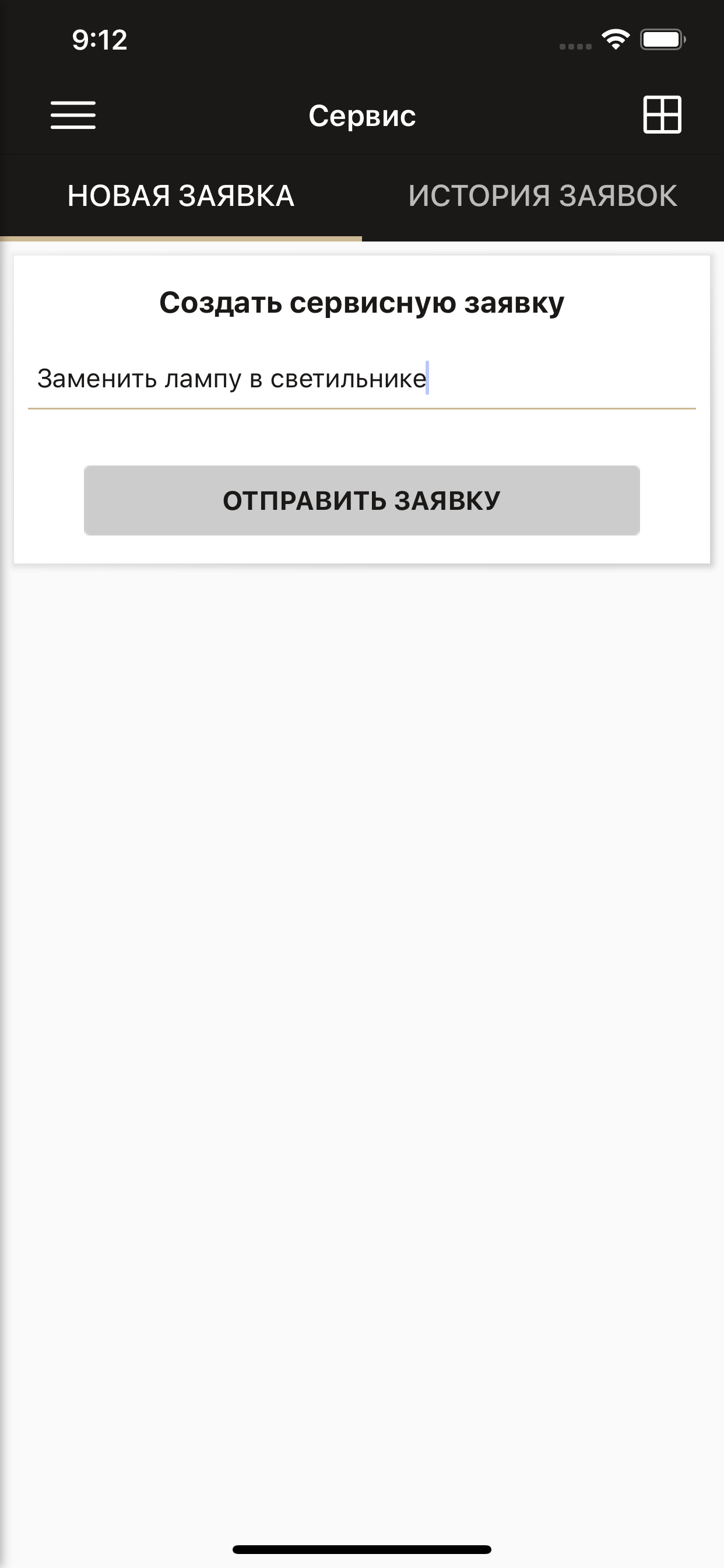 УК-Проект