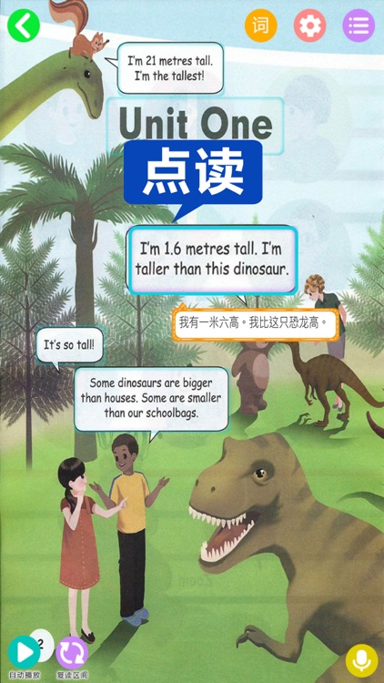 六年级下册英语 - 人教版小学英语点读机