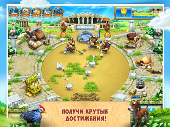 Скачать игру Farm Frenzy 3 Ancient Rome HD