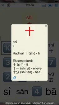 Word Match - Mandarin Kinesisk iphone bilder 2