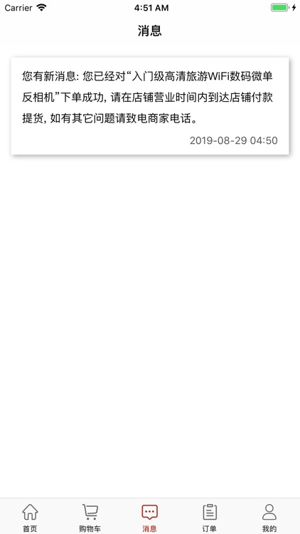 存忆相机 screenshot-6