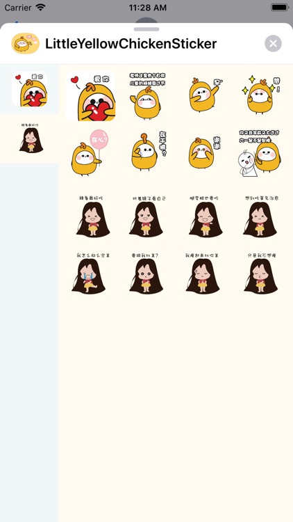 LittleYellowChickenSticker