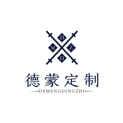 德蒙定制量体师