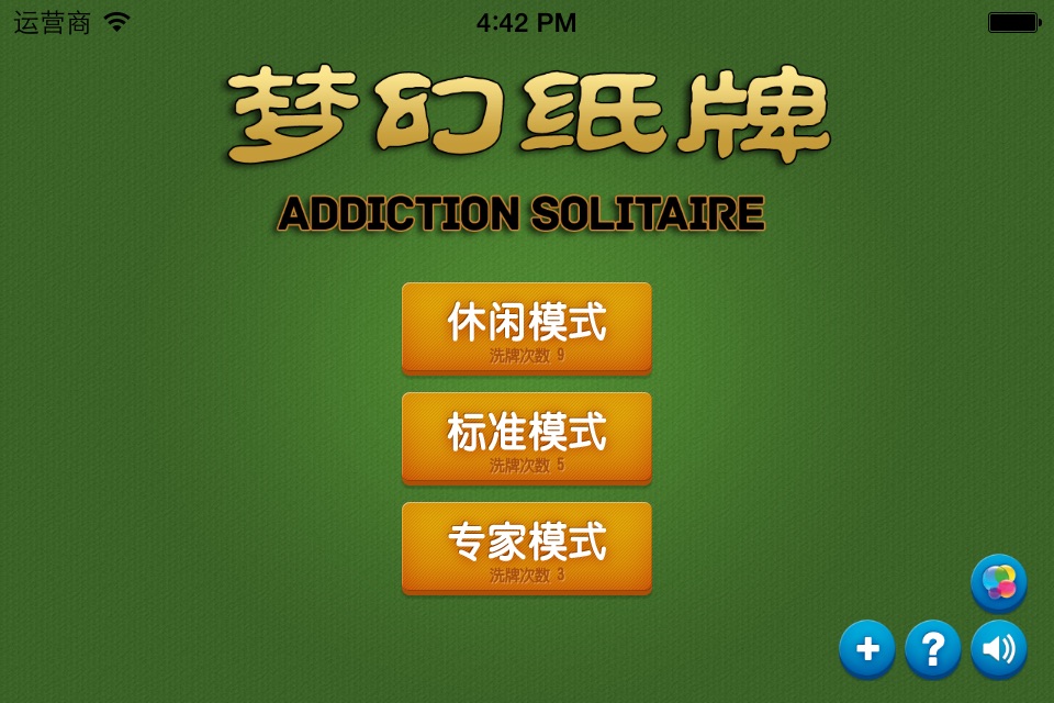 New Addiction Solitaire screenshot 2
