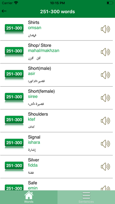 Learn Lebanese Dialect Easyのおすすめ画像5