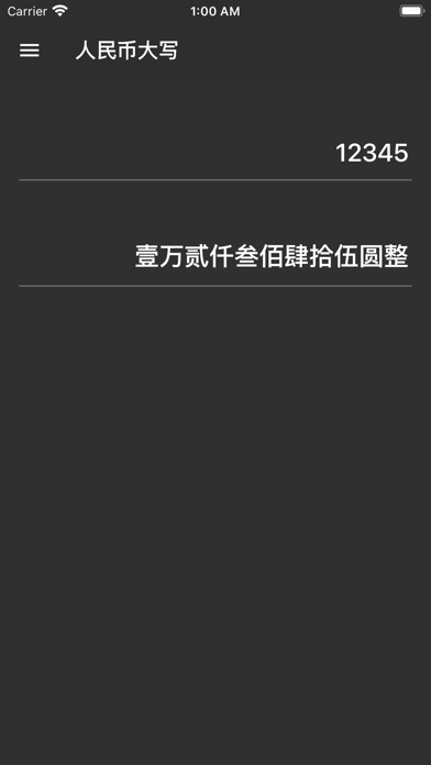 多多计算器-汇率换算房贷计算运营工具 screenshot 2