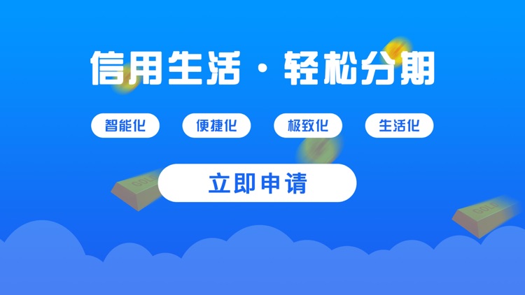 白鲸信用-安全放心金融平台