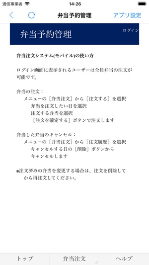 Forguncy(圖4)-速報App
