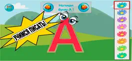 Game screenshot Азбука. Учим буквы и стихи. apk