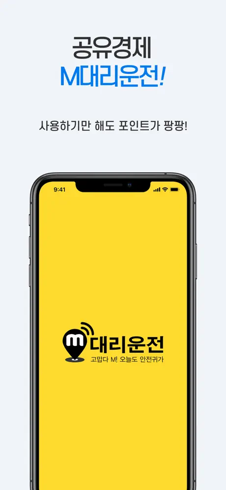 언택워시
