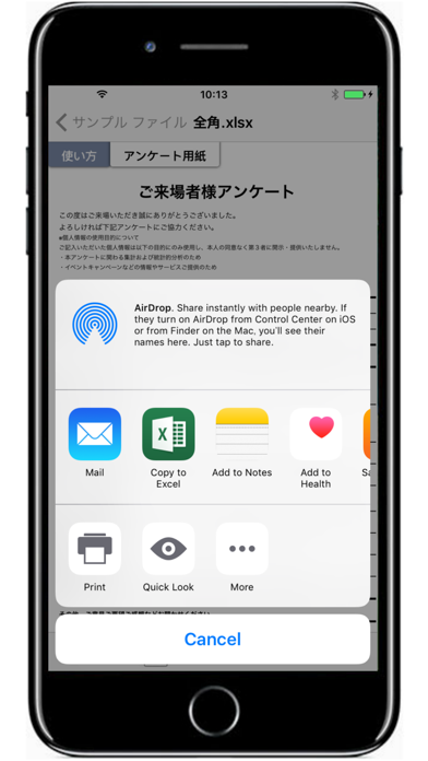 K-Zip Lite: 操作容易なZip解... screenshot1