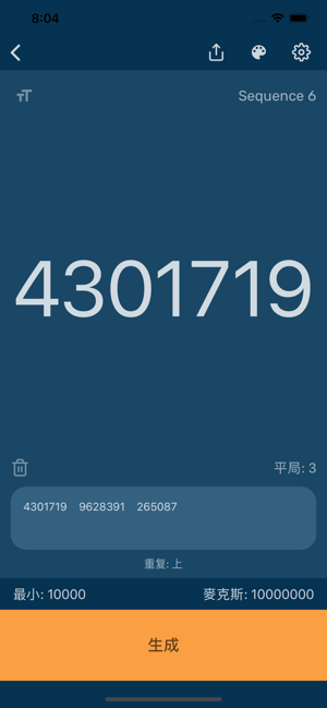 Random Number Generator App(圖5)-速報App