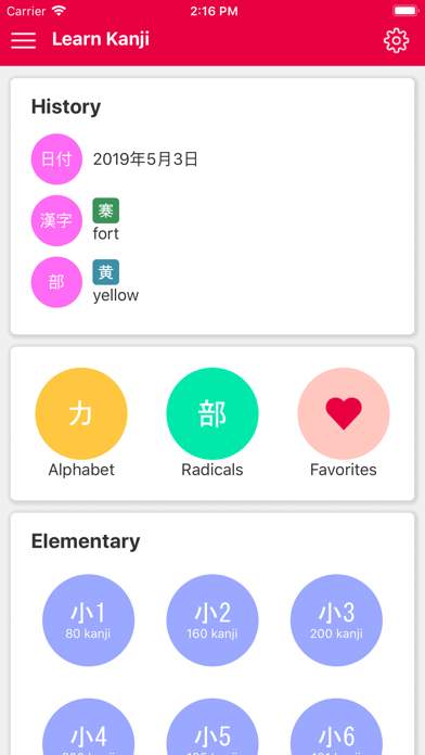Screenshot #1 pour Kanji Study - Learn Japanese