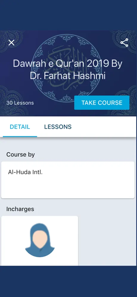 Al-Huda eLearning
